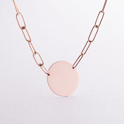 Колье с монеткой для гравировки (красное золото) кол02392