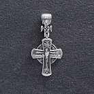 Православний хрест "Розп'яття. Різдво Христове" 131625 от ювелирного магазина Оникс