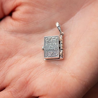 Серебряный кулон "Молитва водителя" 132876 №6