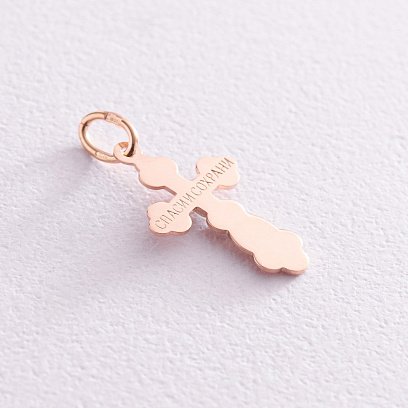 Золотий хрестик "Розп'яття. Спаси та Збережи" п03628 №3