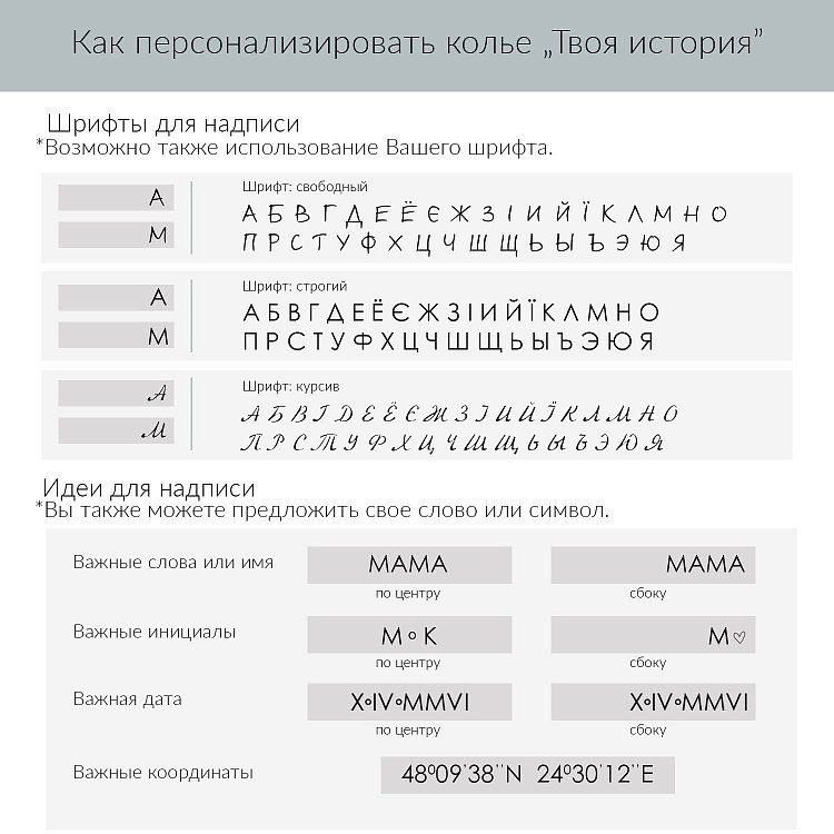 Підвіска для гравіювання п03177 від ювелірного магазину Онікс - 4