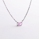 Серебряное колье "Karen" (розовый сапфир) 8200р-PSPH от ювелирного магазина Оникс