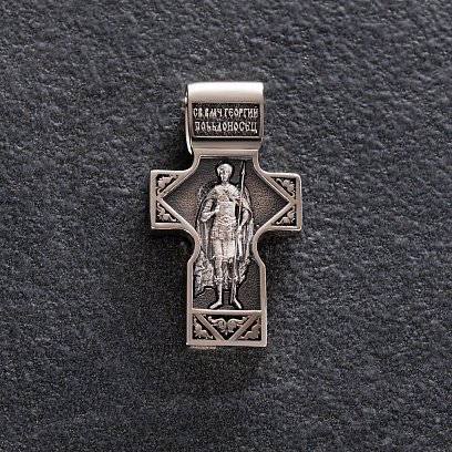 Золотой православный крест "Спас Нерукотворный. Святитель Николай Чудотворец. Георгий Победоносец" п03812 №2