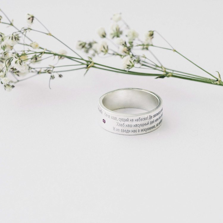 Перстень "Отче наш" з рубіном 112139р Перстень "Отче наш" з рубіном 112139р від ювелірного магазину Онікс