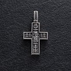 Православний срібний хрест "Господь Вседержитель. Св. мученик Трифон" 133005 от ювелирного магазина Оникс