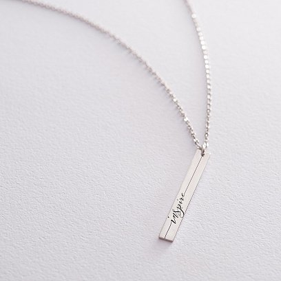 Серебряное колье с гравировкой "Любимое имя" 18979 №11