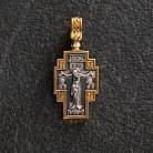 Серебряный крест "Распятие. Георгий Победоносец" 133017 от ювелирного магазина Оникс