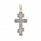 Срібний православний хрест "Розп'яття", молитва "Спаси і збережи" (чорніння) 131462 от ювелирного магазина Оникс - 3