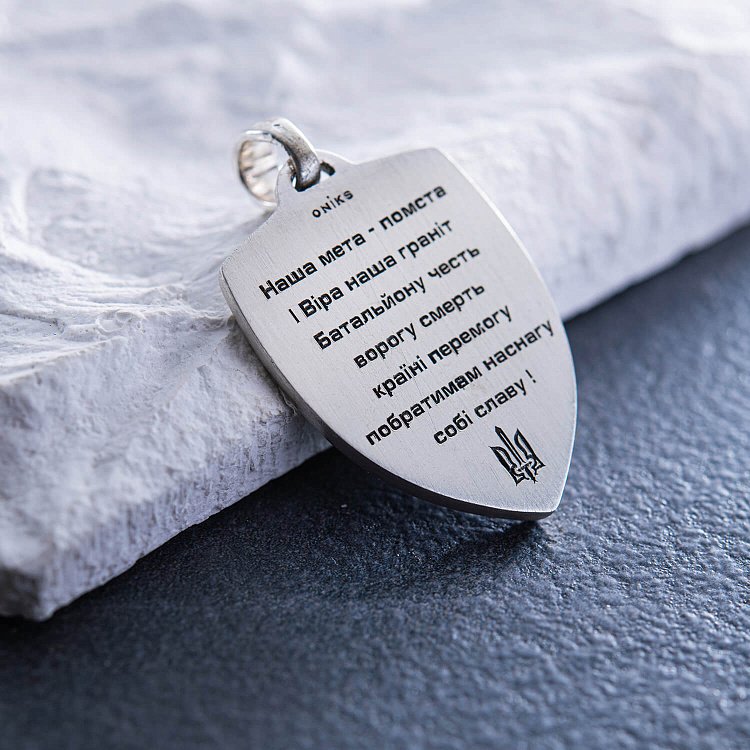 Серебряный кулон "Герб України - Тризуб. Україна понад усе. Индивидуальная гравировка" 133133 от ювелирного магазина Оникс - 11