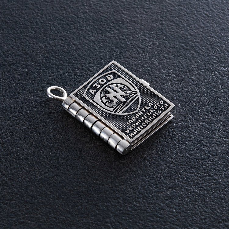 Срібний кулон "Азов. Молитва українського націоналіста" 983 від ювелірного магазину Онікс