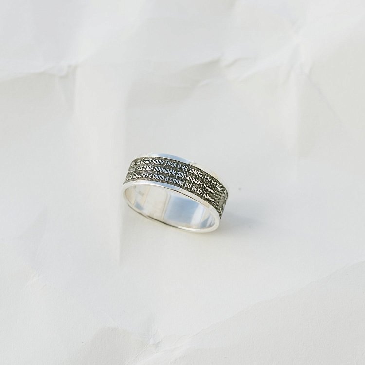 Каблучка з гравіюванням "Отче наш" 112139от від ювелірного магазину Онікс - 3