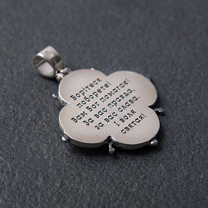 Серебряный кулон "Український козак. Борітеся-поборете, Вам Бог помагає" 133137 №4