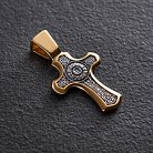 Православний хрест "Розп'яття Христове. Спаси і сохрани" 132900 от ювелирного магазина Оникс - 4