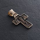 Православний хрест "Розп'яття" (чорніння) п03347 от ювелирного магазина Оникс - 4