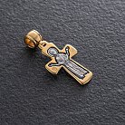 Православный крест "Распятие. Божия Матерь "Оранта" 131451 от ювелирного магазина Оникс - 1