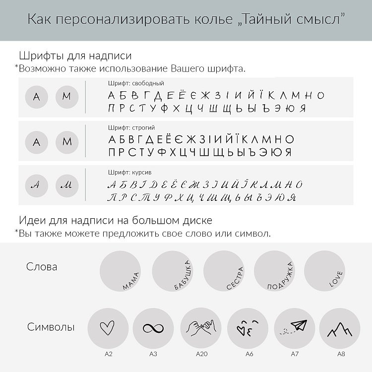Серебряное колье с гравировкой "Мой дом там, где моя семья" 18997 от ювелирного магазина Оникс - 5