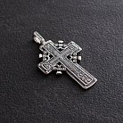 Православный крест " Голгофский крест" (чернение) 13501 от ювелирного магазина Оникс - 2