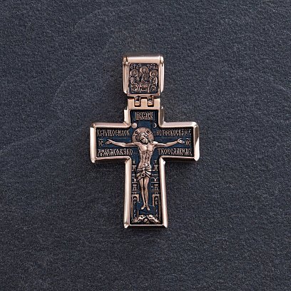Православный крест "Распятие" (чернение) п01877