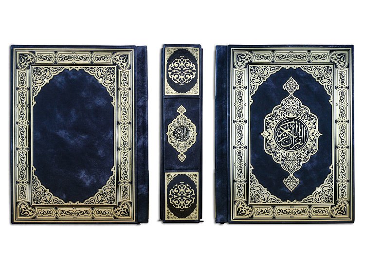 СВЯЩЕННИЙ КОРАН (у футлярі) ОЦИ100 від ювелірного магазину Онікс - 2