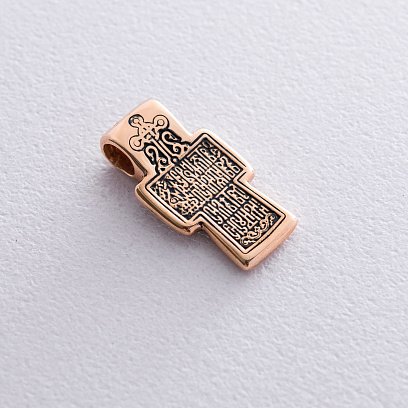 Золотой крест «Господь Вседержитель. Молитва» п02639 №2