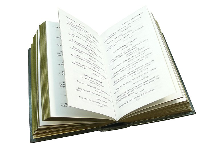 АФОРИЗМИ МА1 від ювелірного магазину Онікс - 3