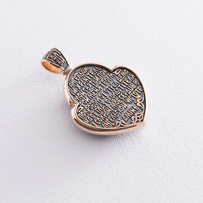 Подвеска "Икона Ангела Хранителя" п01673 №2