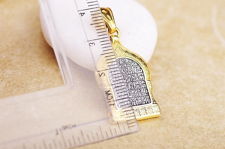 Подвеска "Икона"(позолота) 13664 от ювелирного магазина Оникс - 2