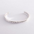 Жесткий серебряный браслет "Координаты" 141479k от ювелирного магазина Оникс