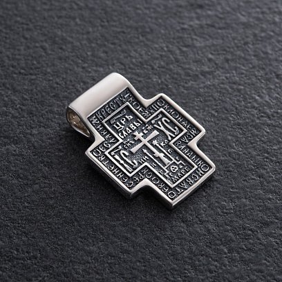 Православный крест (чернение) с молитвой 13324