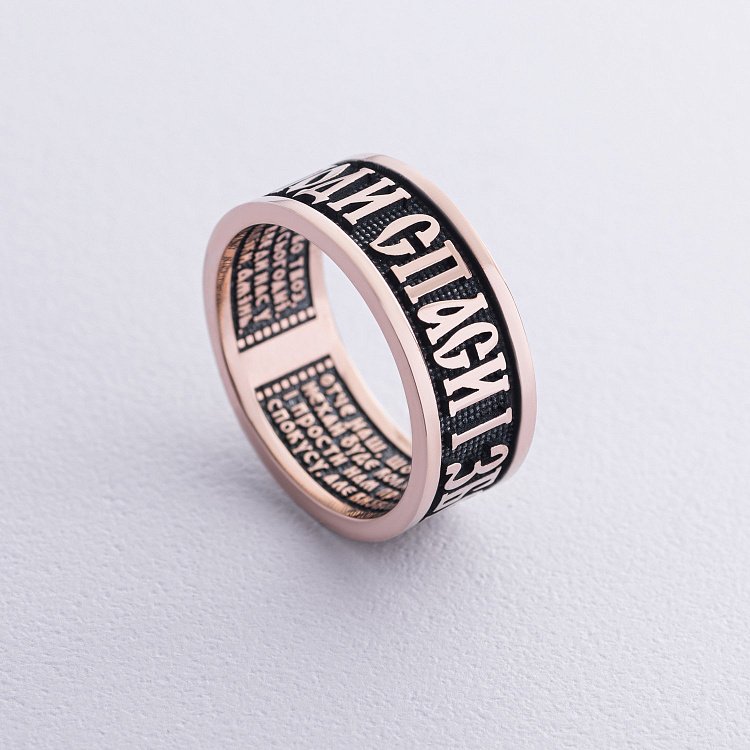 Золота каблучка "Спаси і Збережи. Отче наш" (укр. мовою) к08059 від ювелірного магазину Онікс - 3