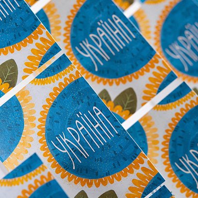 Листівка до Вашого подарунку "Все буде УКРАЇНА" №2