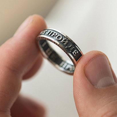 Срібна каблучка Соломона "Все пройде. І це пройде. Нічого не пройде" 1162 №10