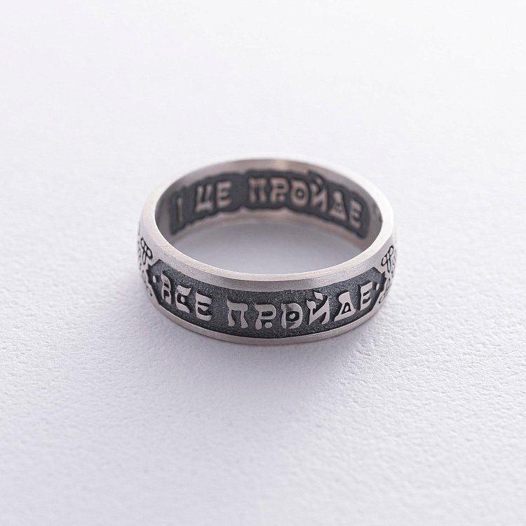 Серебряное кольцо Соломона "Все пройдет. И это пройдет" (на укр. языке) 7082 от ювелирного магазина Оникс