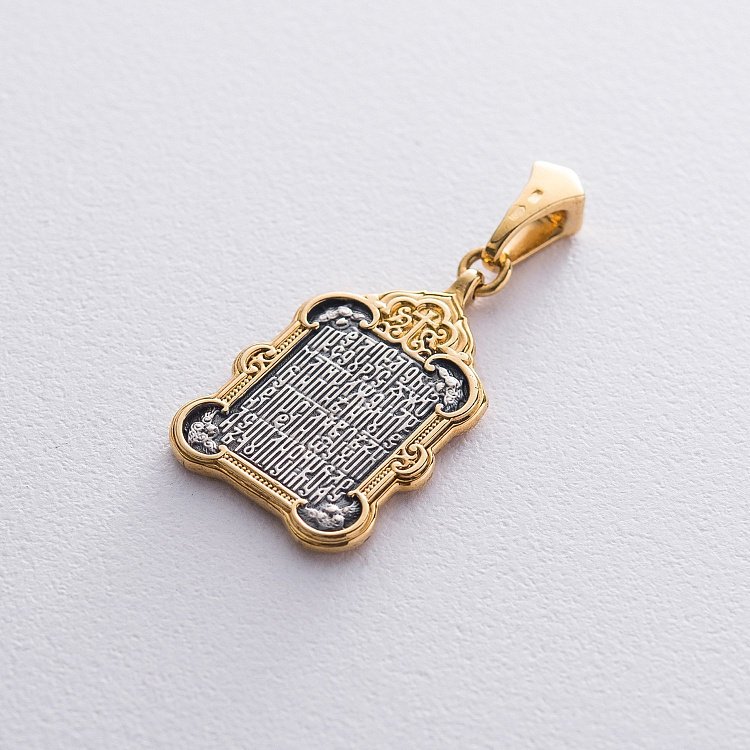 Срібна ладанка "Святий Миколай" (чорніння, позолота) 132384 від ювелірного магазину Онікс - 4