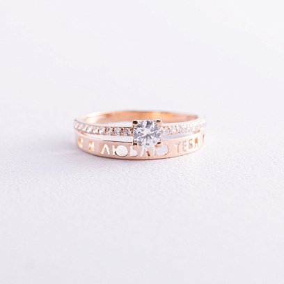 Золотое помолвочное кольцо  "Я люблю тебя" с фианитами к07140 №8