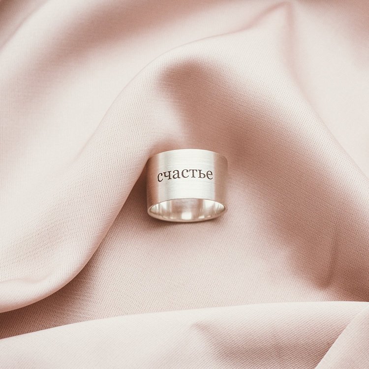 Срібна каблучка з гравіруванням "Щастя" 112143сч від ювелірного магазину Онікс - 2