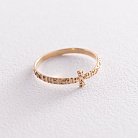 Золотое кольцо Спаси и Сохрани к05891 от ювелирного магазина Оникс