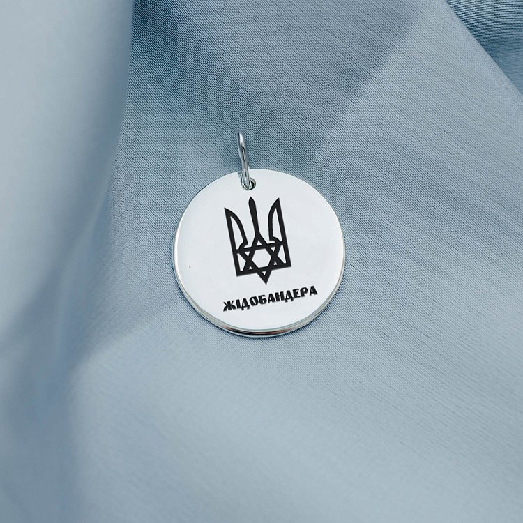 Серебряный кулон "Жідобандера" 132724банд от ювелирного магазина Оникс