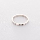 Срібний перстень "Дата" littledate от ювелирного магазина Оникс