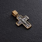 Православний хрест "Розп'яття Христове. Деісус" 132901 от ювелирного магазина Оникс