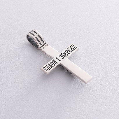 Срібний хрест "Розп'яття. Спаси і Збережи" 1173 №7