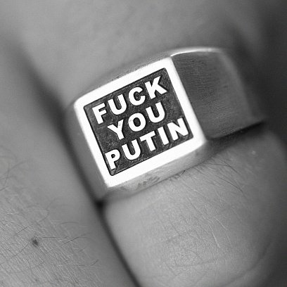 Срібна печатка "Fuck you putin" 112729 №5