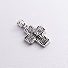 Православний срібний хрест "Розп'яття. Спаси і Збережи" 133308 от ювелирного магазина Оникс - 3