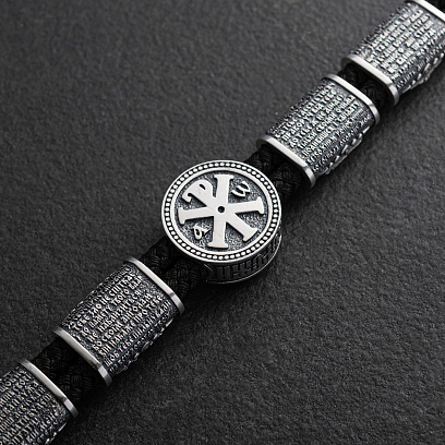 Срібний браслет "Ісус Христос. Спаси та Збережи (укр. мовою)" 1698 №10