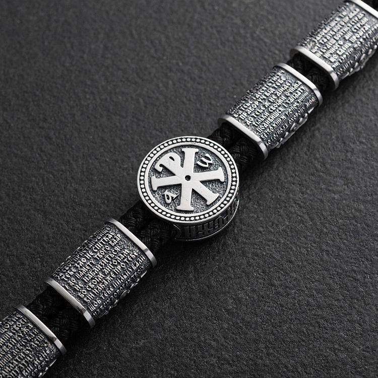 Срібний браслет "Ісус Христос. Спаси та Збережи (укр. мовою)" 1698 від ювелірного магазину Онікс - 9