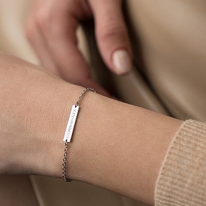 Серебряный браслет "Важная дата" с гравировкой 2075д