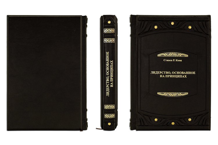 ЛИДЕРСТВО, ОСНОВАННОЕ НА ПРИНЦИПАХ ПБВ11141518 от ювелирного магазина Оникс