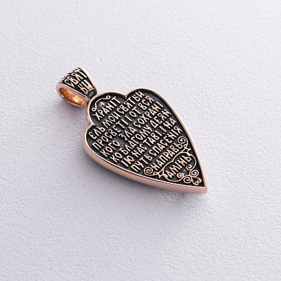 Золота підвіска "Ангел Хранитель" п01407 №5