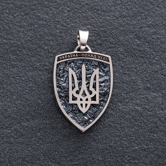 Золотой кулон "Герб України - Тризуб. Україна понад усе" (Возможна индивидуальная гравировка) п03906