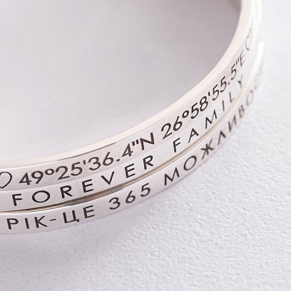 Жорсткий срібний браслет "1 рік - це 365 можливостей" 141479g №8